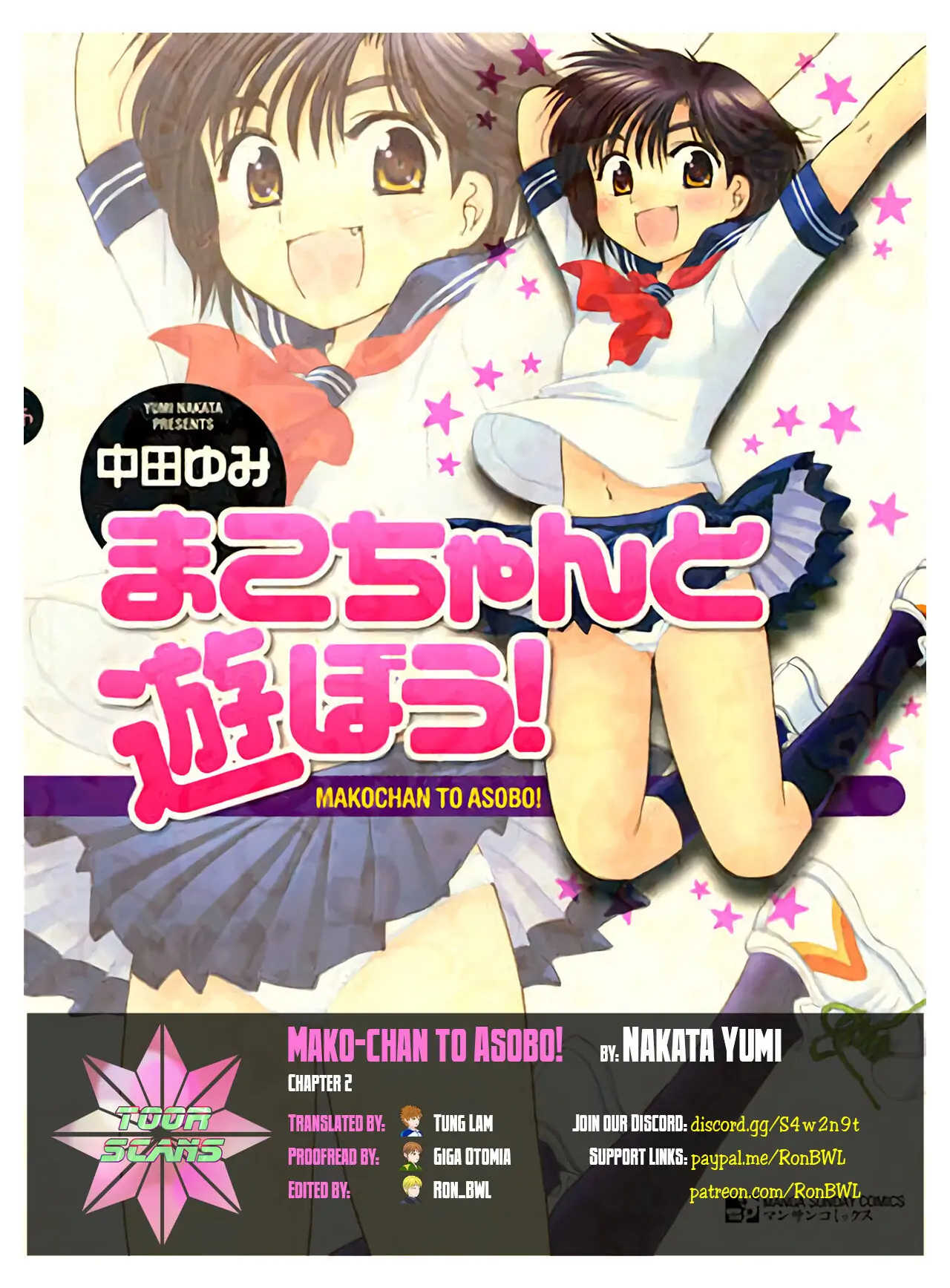 Mako-chan to Asobo! - Volume 1 Chapter 2