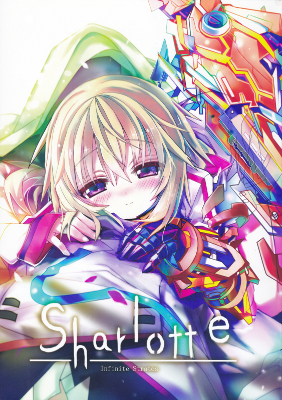 Infinite Stratos - Sharlotte (Doujinshi)
