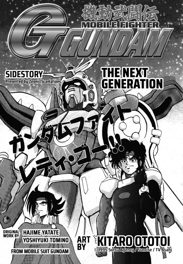 Mobile Fighter G Gundam The Next Generation