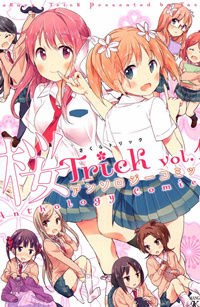 Sakura Trick dj - Sakura Trick Anthology Comic