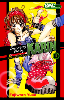 Dancing Baby Karin