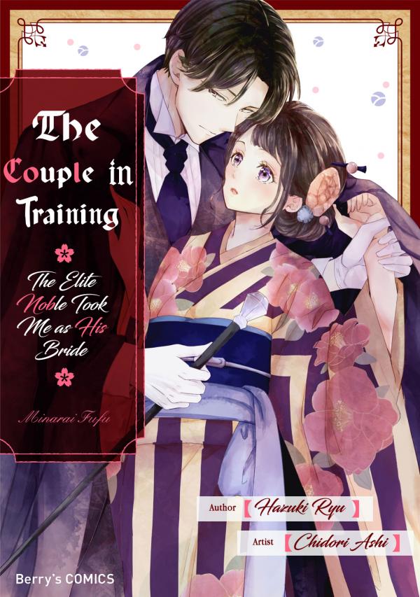The Couple in Training ~The Elite Noble Took Me as His Bride~ [Gourmet Scans]
