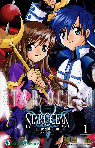 Star Ocean - Till the End of Time