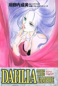 Dahlia the Vampire