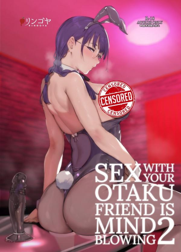 Sex with Your Otaku Friend is Mindblowing 2