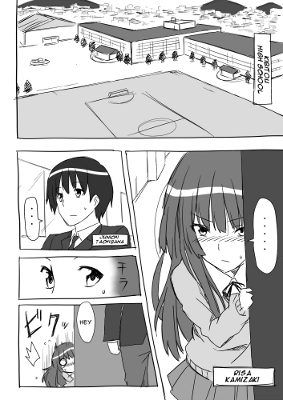 Amagami - My Ex-Stalker Can't Be This Cute! (Doujinshi)