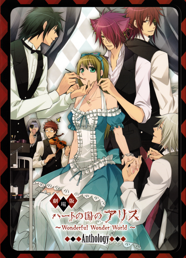 Alice in the Country of Hearts Theatrical Anthology